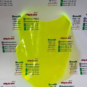 طلق قاب نئون سبز (فسفری) جلو موتور یاماها آیروکس و طرح آیروکس و NVX