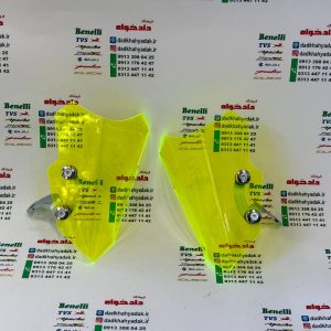 هندگارد طلق بادگیر رویز دسته ترمز کامل انواع موتور (یاماها آیروکس و طرح آیروکس ...)