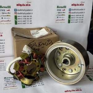فلکه برق (آهنربا) همراه با بوبین (دستگاه) سیم پیچی برق موتور tvs راکس کاربرات اصلی