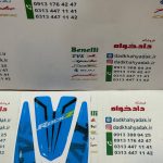 پد (برچسب) آرم ژله ای سر گلگیر جلو موتور TVS راکس آبی کم رنگ