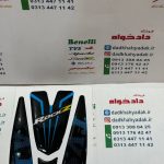 پد (برچسب) آرم ژله ای سر گلگیر جلو موتور TVS راکس مشکی