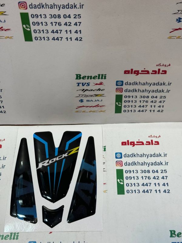 پد (برچسب) آرم ژله ای سر گلگیر جلو موتور TVS راکس مشکی