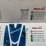 پد (برچسب) آرم ژله ای سر گلگیر جلو موتور TVS راکس آبی