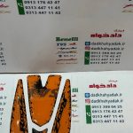پد (برچسب) آرم ژله ای سر گلگیر جلو موتور TVS راکس نارنجی