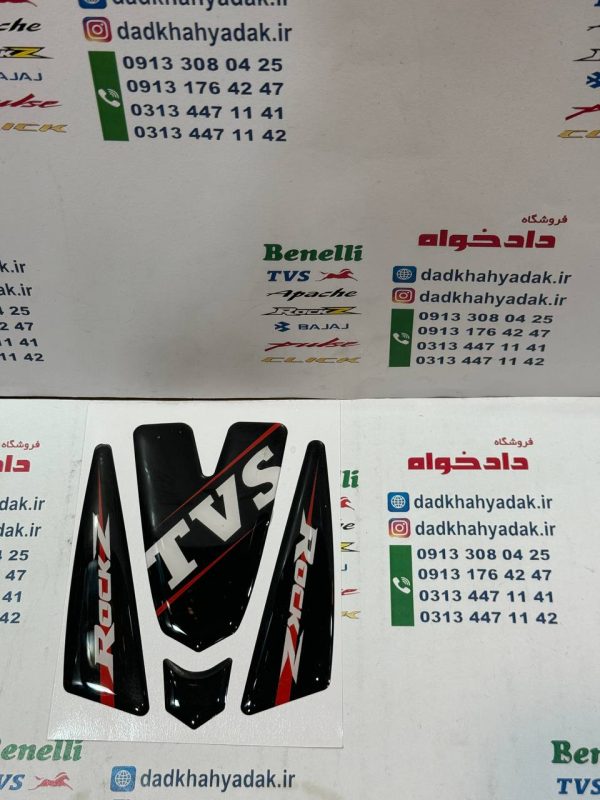 پد (برچسب) آرم ژله ای سر گلگیر جلو موتور TVS راکس مشکی