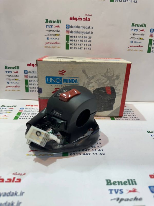 قلوه سوییچ استارت سمت راست موتور پالس LS135