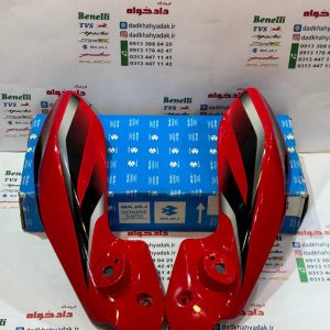 قاب (فلاپ) بغل کنسول چراغ قرمز موتور پالس ns200 , 150 کاربراتی اصلی (جفتی)