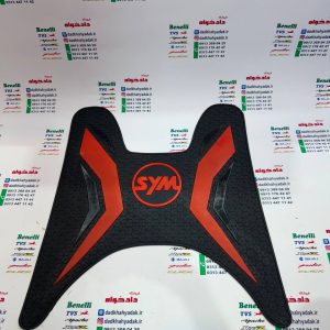 فرش (لاستیک) کفی پا موتور SYM لوکی180 (مشکی قرمز)