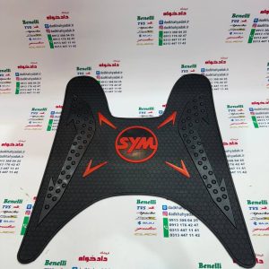 فرش (لاستیک) کفی پا موتور SYM لوکی180 (مشکی قرمز)