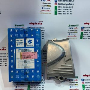 درب دنده زنجیر خلو (خورشیدی ) موتور پالس 180 UG5 (بدون هندل زین دو تکه طلایی;نقره ای) اصلی