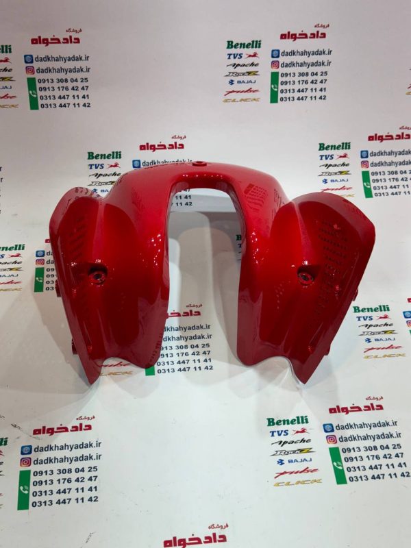 قاب (کاور) داخل بال باک موتور پالس LS135 قرمز اصلی