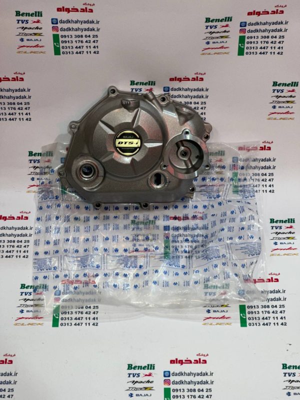 درب کلاج موتور پالس LS135 اصلی