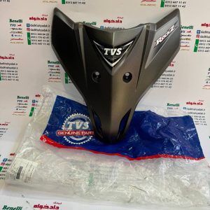 قاب (کاور) روبوقی موتور TVS راکس نوک مدادی قدیم اصلی