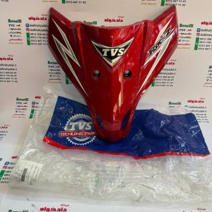 قاب (کاور) روبوقی موتور TVS راکس انژکتوری قرمز سفید اصلی