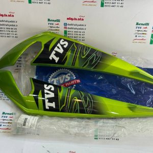 قاب (کاور) بادگیر موتور TVS NEO نئو سبز اصلی (جفتی)