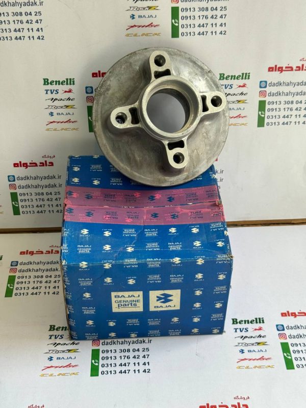 چهار شاخ توپی چرخ عقب (کوبلینگ) موتور پالس 180 UG4 اصلی