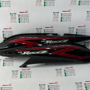 قاب (کاور) گیتاری زیر زین موتور TVS راکس قرمز مشکی انژکتوری اصلی (جفتی)