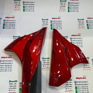 اسپایلر (قاب) زیر انجین آپاچی 180 جدید قرمز اصلی جفتی