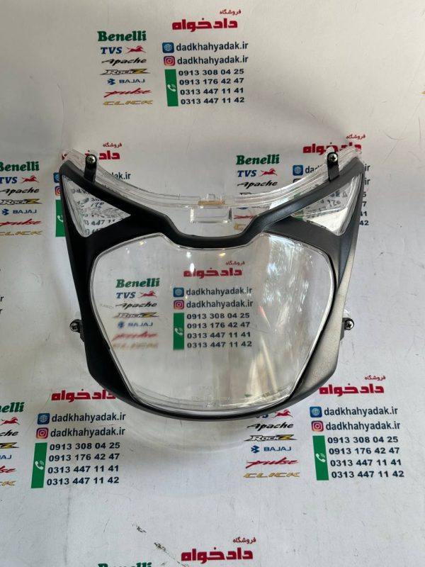 شیشه طلق بلوری چراغ جلو موتور پالس 180 و 200 کنسول دیجیتال هندی
