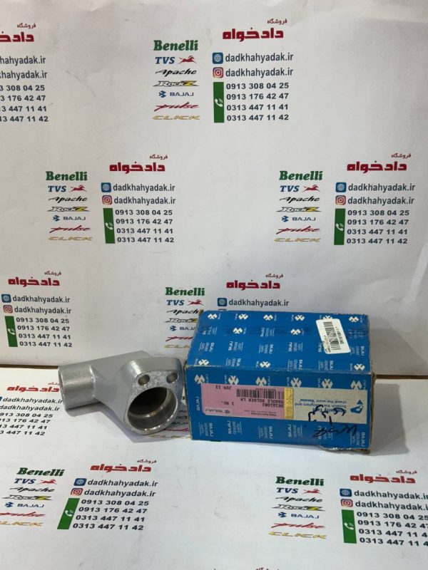 هولدر (رابط) پایه میل فرمان نقره ای موتور پالس UG4 180 200 و220 اصلی (بدون هندل زین دو تکه) (چپ)