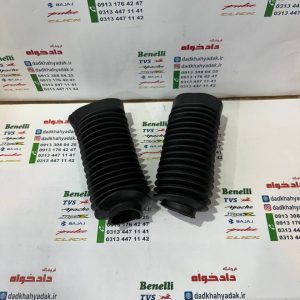 گردگیر کمک جلو موتور پالس 180 UG3 (هندلی زین یک تکه) (جفتی)