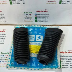 گردگیر کمک جلو موتور پالس 180 UG3 (هندلی زین یک تکه) (جفتی)
