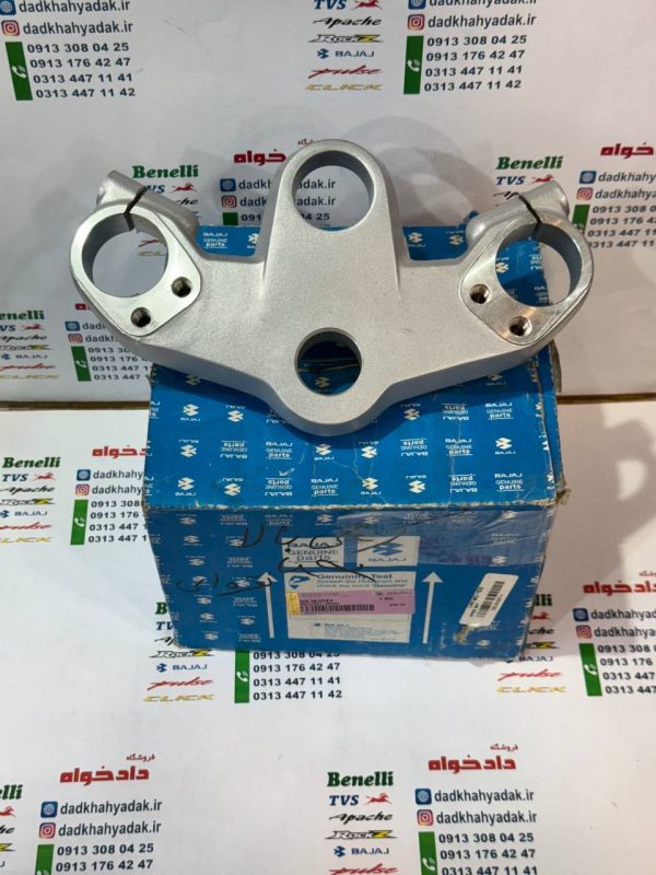کرپی کمک جلو بالا موتور پالس 180 UG4 (بدون هندل زین دو تیکه) و 220 اصلی نقره ای