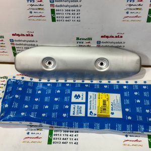 قاب (محافظ) استیل اگزوز موتور پالس220 اصلی