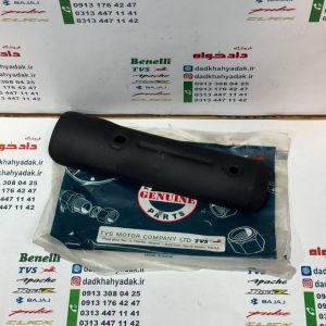 استیل حافظ ( قاب اگزوز) جلو کوچک موتور آپاچی 180 اصلی