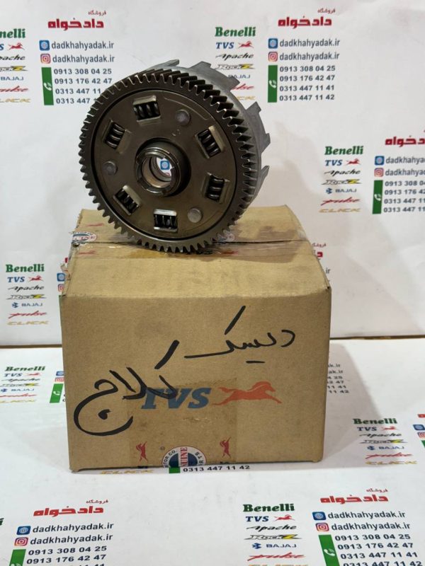 دیسک کلاج موتور آپاچی 150 160 180 اصلی