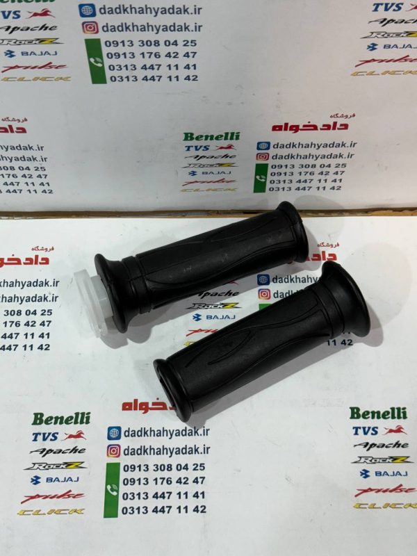 لاستیک سر دسته (دسته فرمان) TVS راکس شرکتی کیفیت درجه 1 (جفتی)