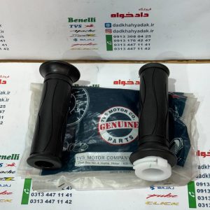 لاستیک سر دسته (دسته فرمان) TVS راکس اصلی (جفتی)
