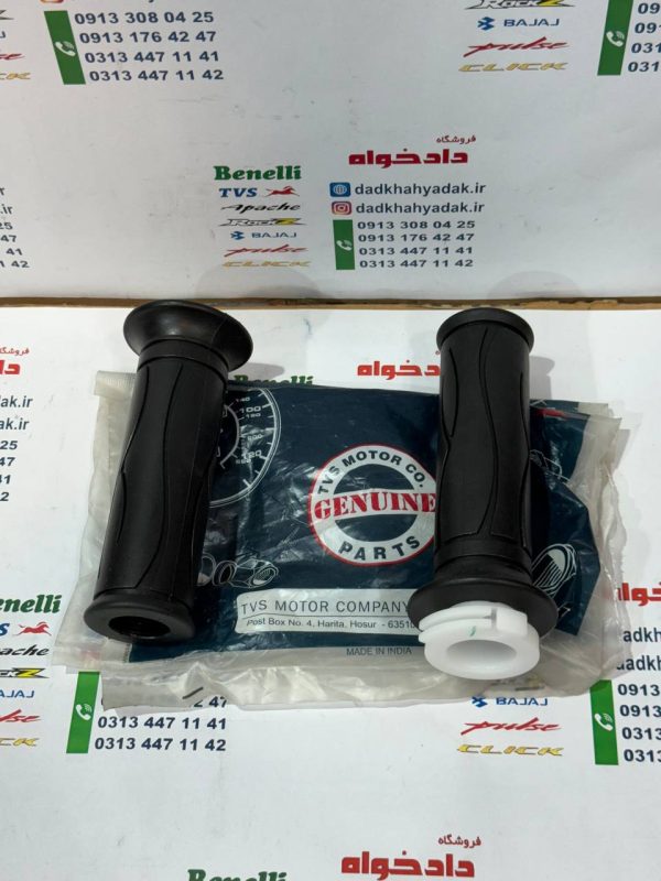 لاستیک سر دسته فرمان گاز و کلاج با استخوانی موتور اپاچی 150 160 180 200 اصلی جفتی
