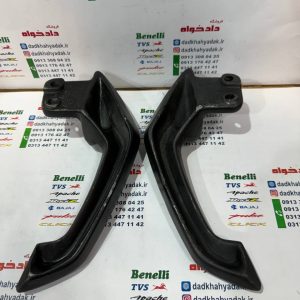 دستگیره زین (شاخ ) آپاچی 180 و 150 و 160  (جفتی)