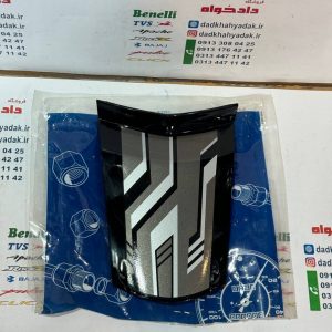 قاب (کاور) روی خطر بین دو میل عقب موتور آپاچی 180 مشکی اصلی