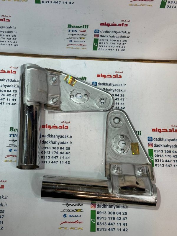 گوشواره آهنکش چراغ جلو موتور پالس 180 UG3 (هندلی) (جفتی)