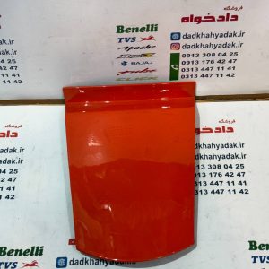 قاب (کاور) روی خطر بین دو میل عقب موتور آپاچی 180 نارنجی قدیم