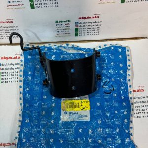 دیاق آهن زیر گلگیر جلو موتور پالس 180 UG3 (هندلی زین یک تکه ) اصلی