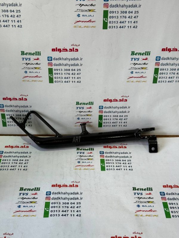 جک بغل موتور پالس 180 UG3 (هندلی زین یک تکه)