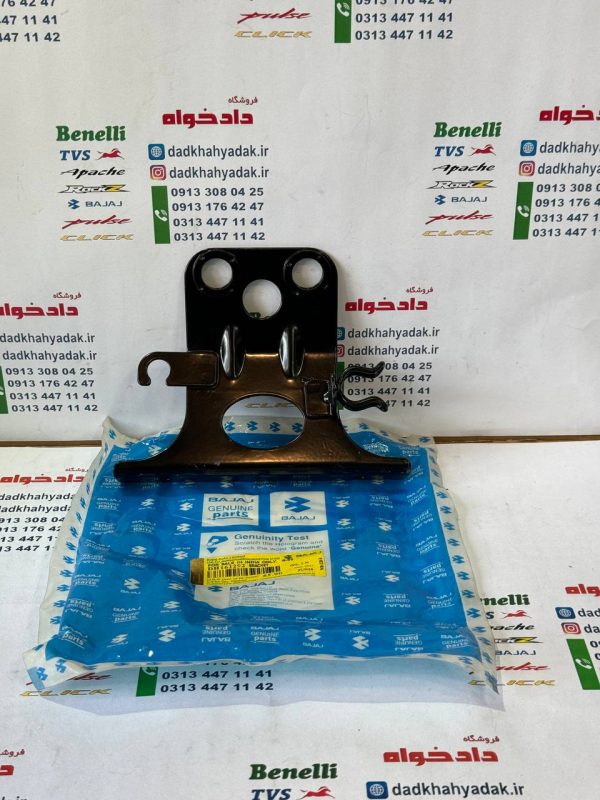 آهن پابه تبلو جلو موتور پالس 180 و 200 اصلی