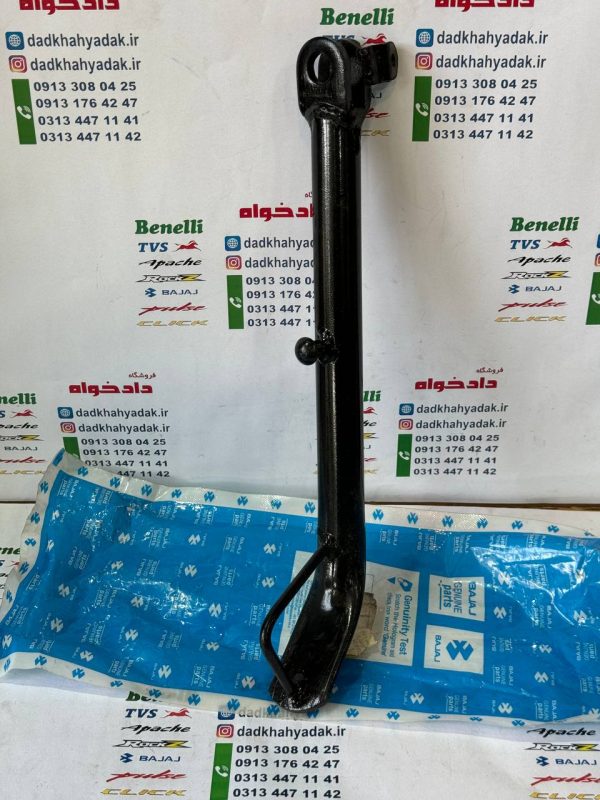 جک بغل موتور پالس 180 UG4 (بدون هندل زین دو تیکه) اصلی