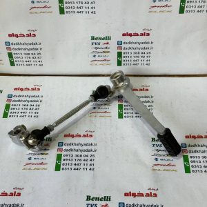پدال دنده کامل موتور پالس 180 UG4(بدون هندل زین دو تکه )و 200 و220 کیفیت درجه1 هندی