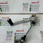 پدال دنده کامل موتور پالس 180 UG4(بدون هندل زین دو تکه )و 200 و220 کیفیت درجه1 هندی