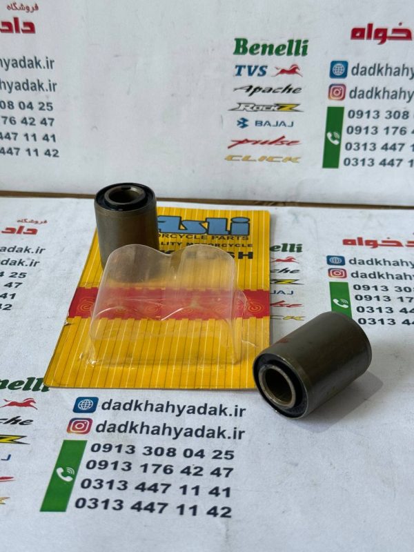 بوش دو شاخ عقب هوندا 125 150 200 (اندونزی)