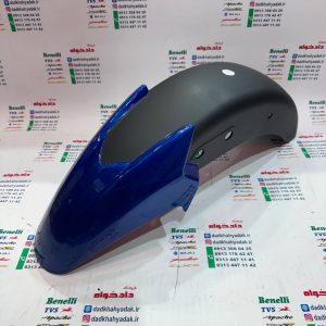 گلگیر موتور پالس LS135 اصلی