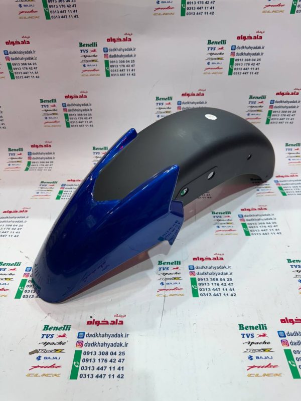 گلگیر موتور پالس LS135 اصلی