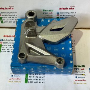 براکت جاپایه جلو سمت راست (پدال ترمز) موتور پالس NS200 ,150 ان اس AS ای اس مدل بالا رنگ نوک مدادی اصلی