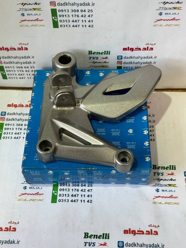 براکت جاپایه جلو سمت راست (پدال ترمز) موتور پالس NS200 ,150 ان اس AS ای اس مدل بالا رنگ نوک مدادی اصلی