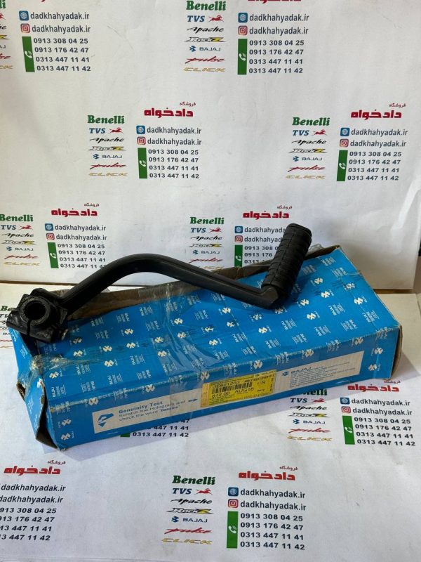 هندل موتور NS150 ان اس اصلی