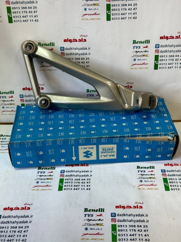 براکت جاپایه عقب سمت راست موتور پالس NS200 ان اس اصلی